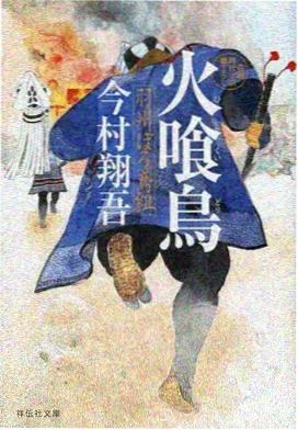 飞驰人生2 i视频 喜剧